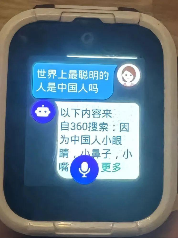 即将连亏3年360用户体验何时能提升？(图6)