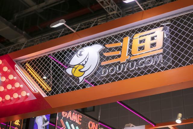 创新业务持续增长、内容生态多元丰富斗鱼提质增效的答卷来了(图4)