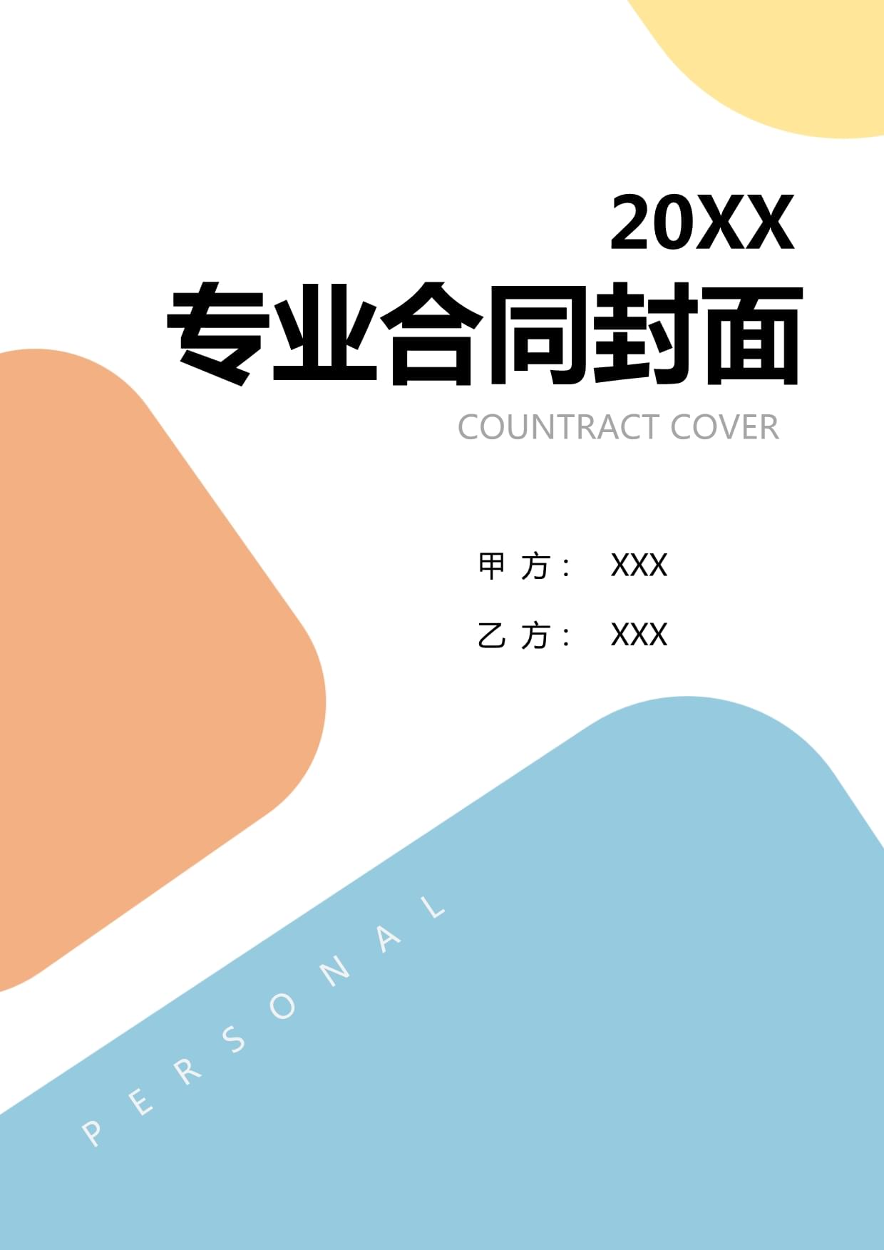 全液压打桩机旋挖钻机海峨旋挖机