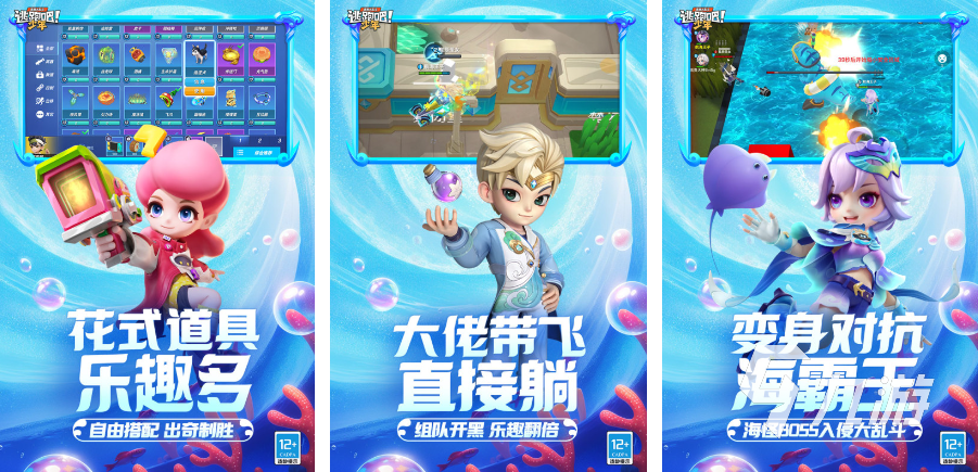 2024电子竞技游戏排行榜前十名 有意思的竞技手游有哪些(图3)