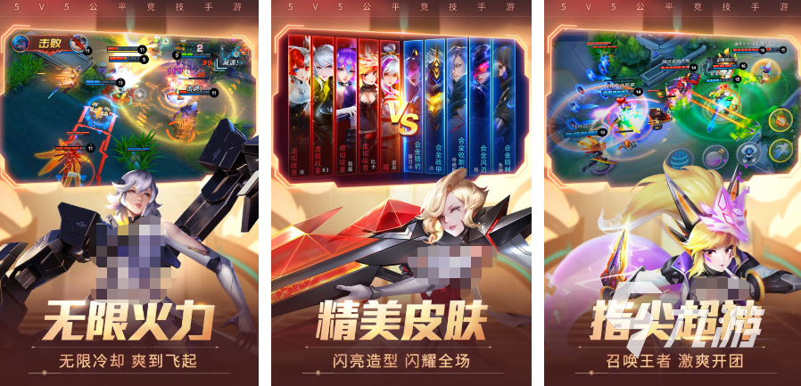 2024电子竞技游戏排行榜前十名 有意思的竞技手游有哪些(图7)
