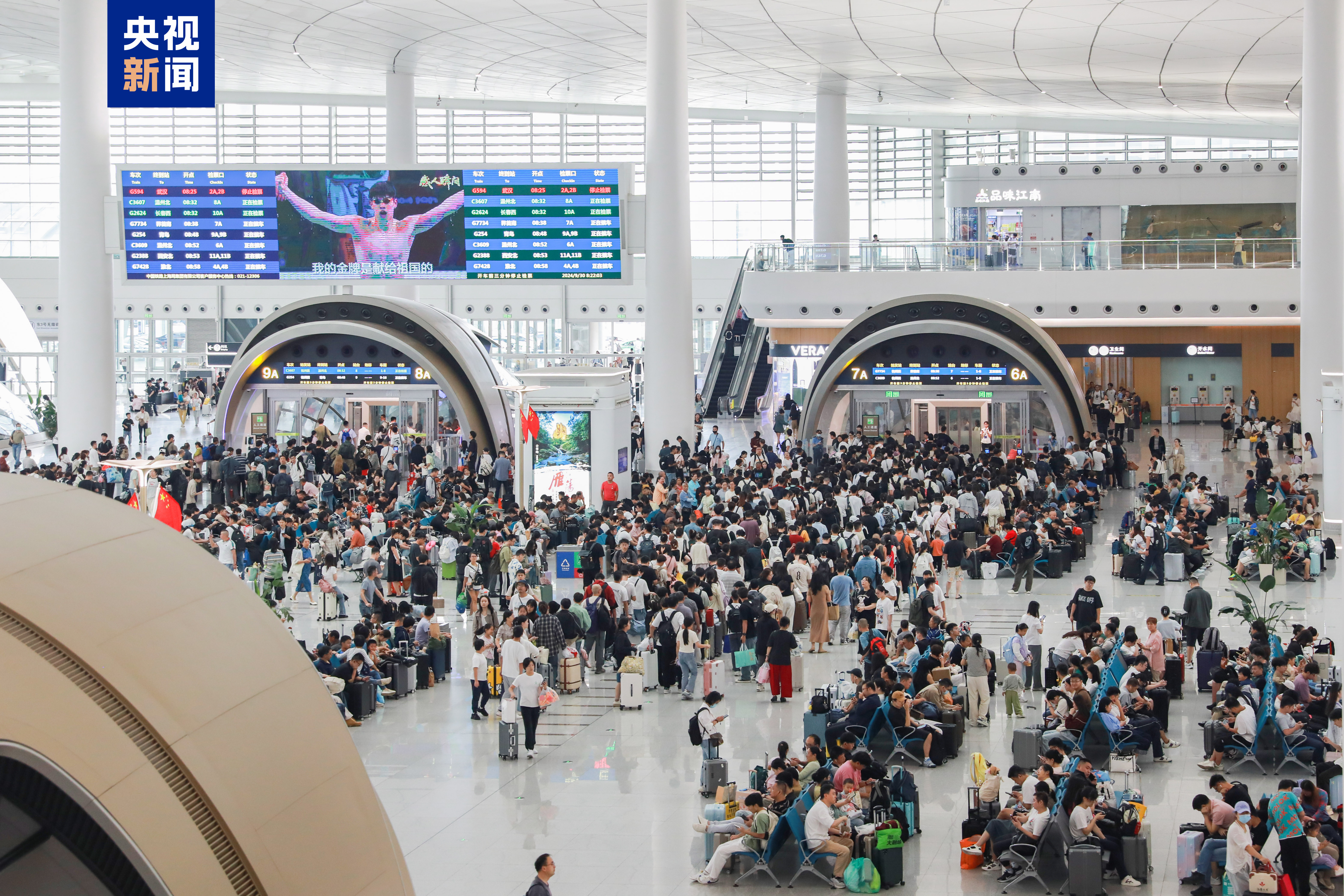 广东游戏产业逆势增长：2024年的游戏旅行风潮