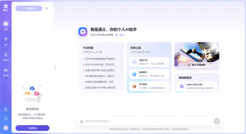Flat Ads：透视中国AI出海战略看豆包、腾讯元宝、美图相机如何占领市场先机(图2)