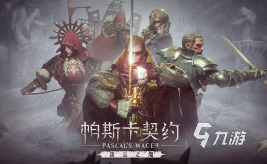 能做火爆的游戏分享2024 热门的手机游戏推荐(图5)