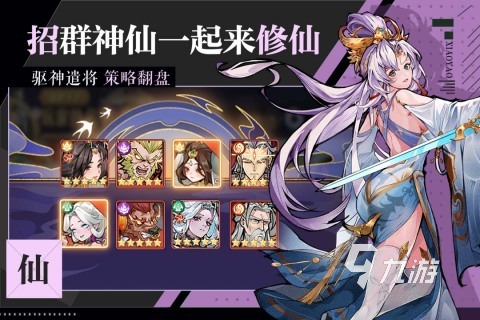 销量最高的游戏有没有 2024最受欢迎的手游推荐(图3)