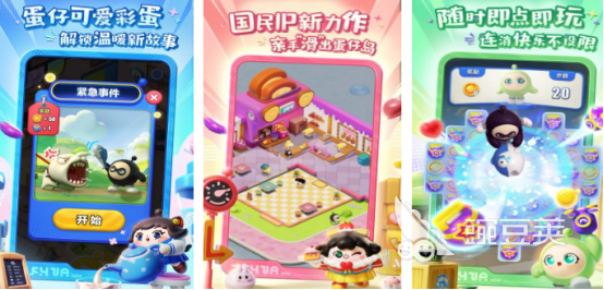 2024热门游戏有哪些 受欢迎的游戏下载Top10