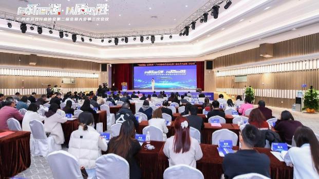 2024年广州游戏产业营收1406亿元小游戏收入突破150亿元(图2)