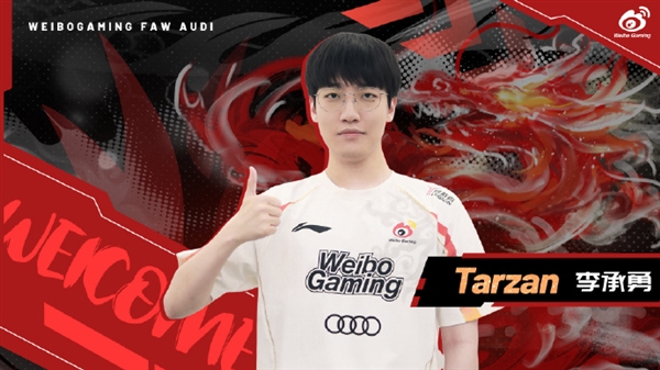 2024年电竞产业迎来全面爆发