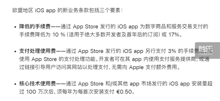 博弈的变革：国产应用渠道和游戏厂商之间的11年(图3)