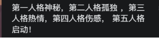 网易长青游戏《第五人格》在日本的黄金时代(图3)