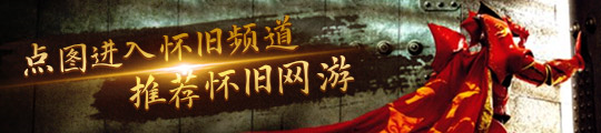 网易长青游戏《第五人格》在日本的黄金时代(图8)