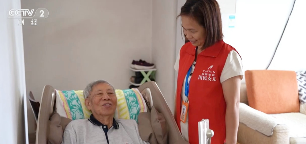 规模约7万亿元！从“养老”到“享老” 银发经济正逐渐成为消费“新宠”(图2)