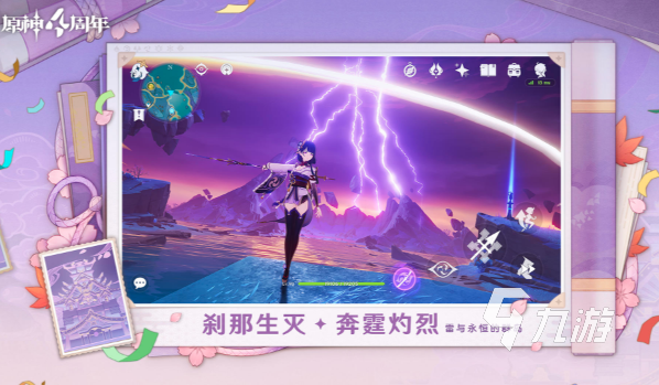 2024年的游戏热门排行榜有哪些 最受欢迎的手游大全
