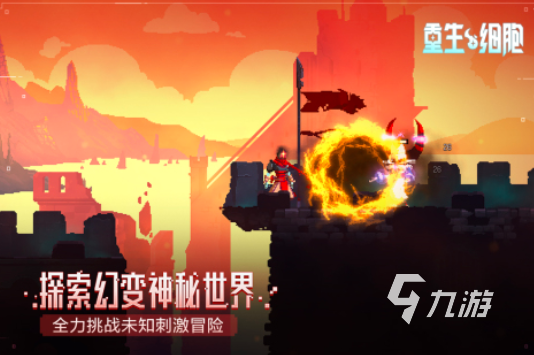 2024年的游戏热门排行榜有哪些 最受欢迎的手游大全(图4)