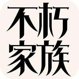 好玩儿游戏推荐手游大全2024-人气高的游戏下载合集(图2)