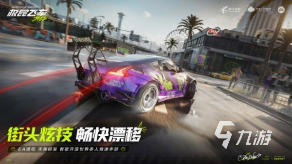 2024游戏排行榜 最受欢迎的精品手游大全(图2)