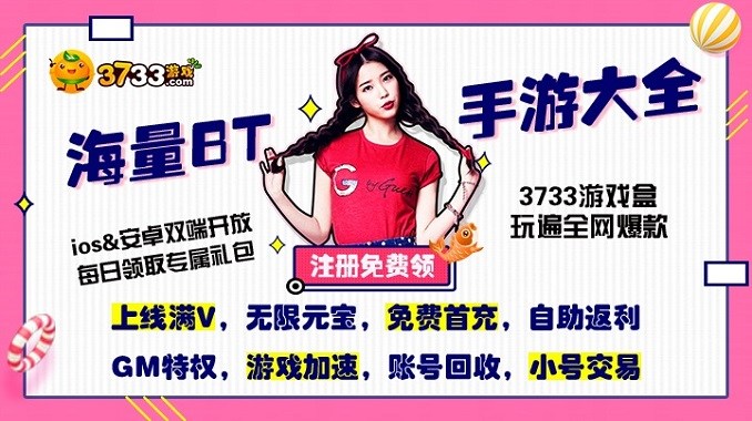 2024大型网游有哪些值得玩(图1)