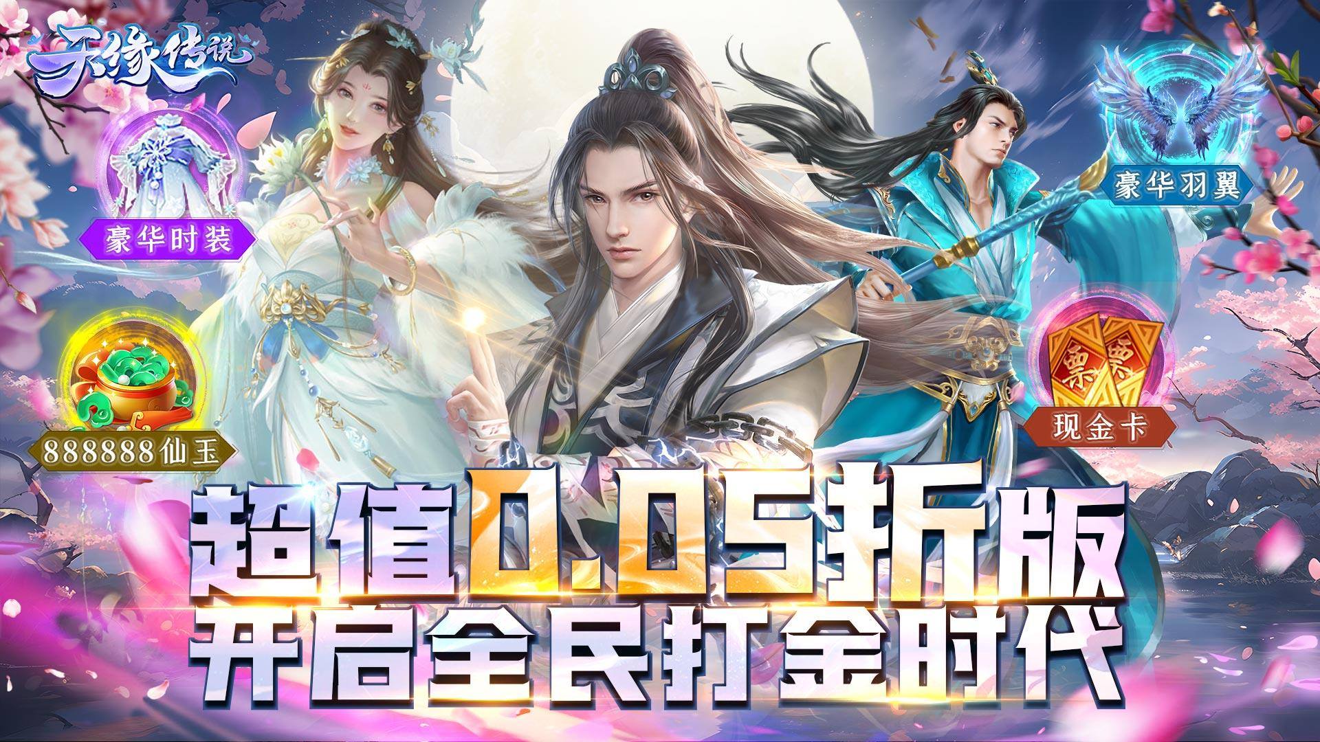 2024大型网游有哪些值得玩(图8)