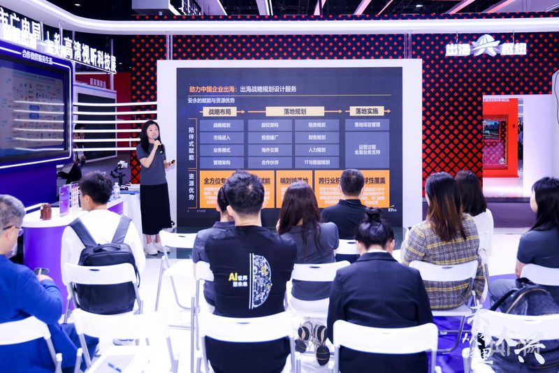 北京出海基地首展首秀 解码科博会里的“数字”大兴(图2)