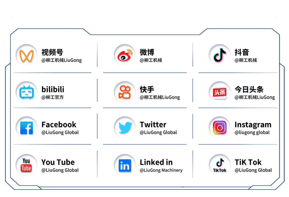 媒体聚焦 柳工“绿智”向“新”！(图2)