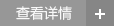 南京无限达工程设备有限公司(图1)