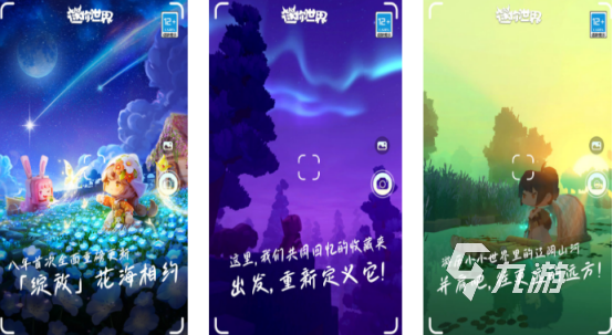 2024高人气所有游戏的排行榜 热门的游戏top10(图1)