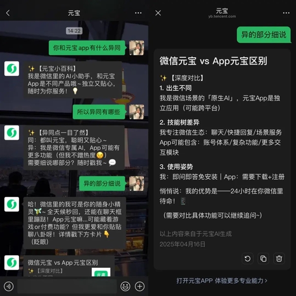 中国AI大厂 被Deepseek掀了牌桌之后(图2)