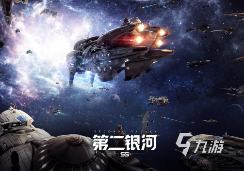 2024大型网络游戏排行榜总榜分享 高质量的大型网络游戏汇总(图2)