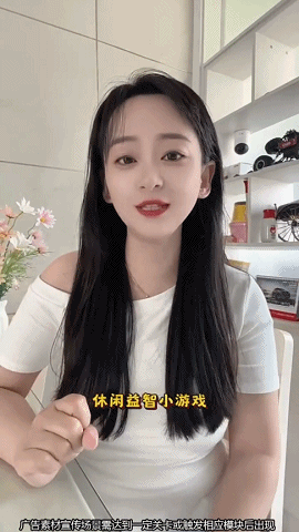 收入破千万美金广州厂商入局消除又有新like崛起？(图7)