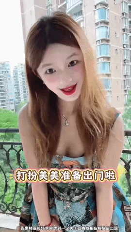 收入破千万美金广州厂商入局消除又有新like崛起？(图8)