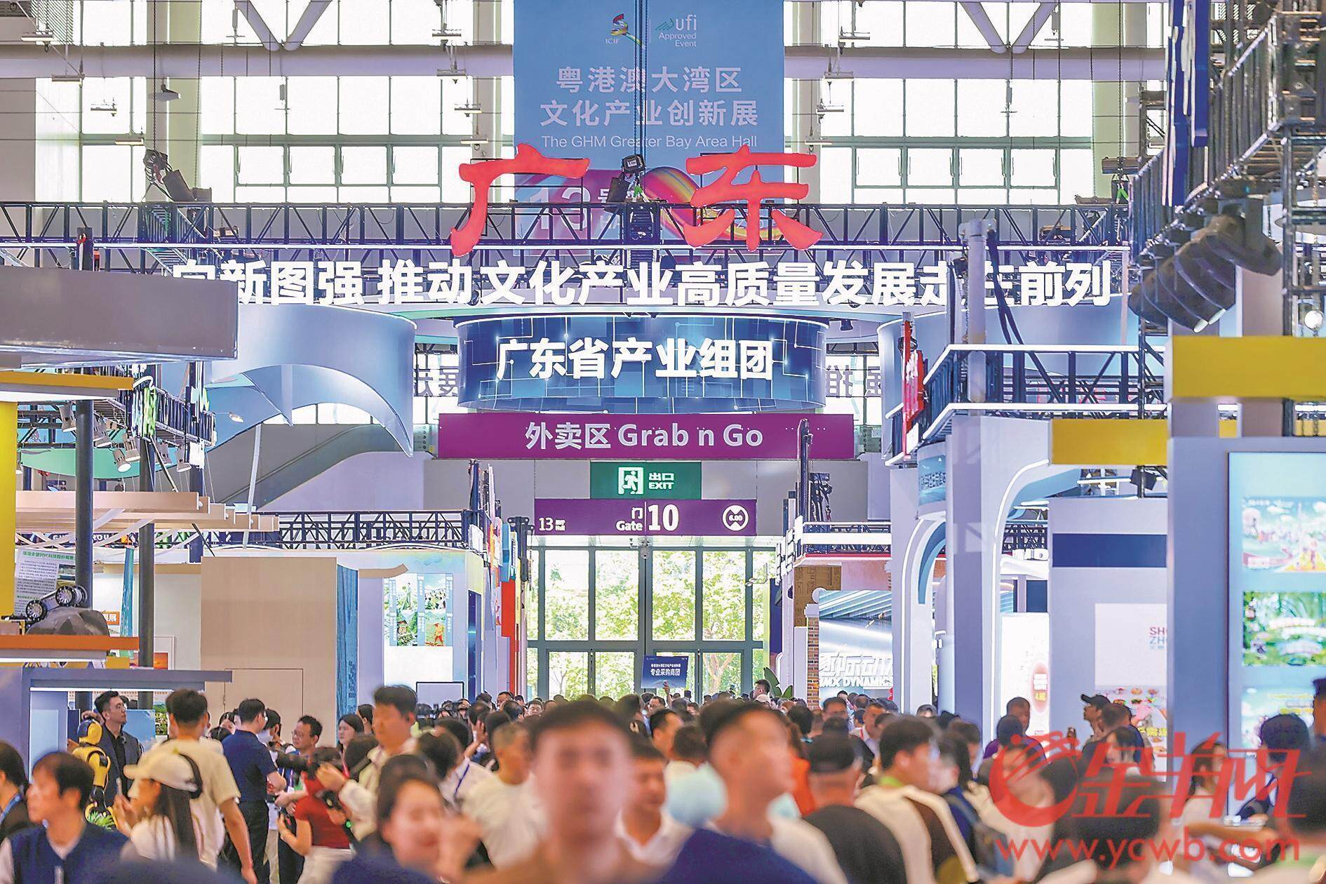 广东重磅发布文化产业六大“政策包” 七大创新凸显诚意(图3)