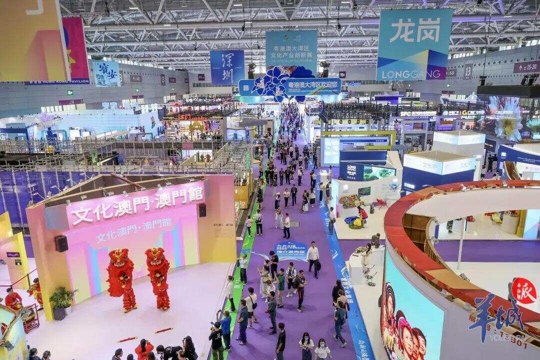 “最强大脑”齐聚广东为文化强国建设聚智赋能(图4)