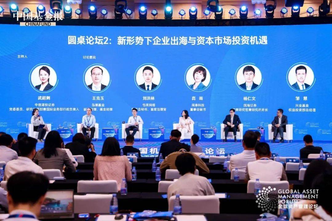 10000字重磅来了！武超则主持大咖最新研判
