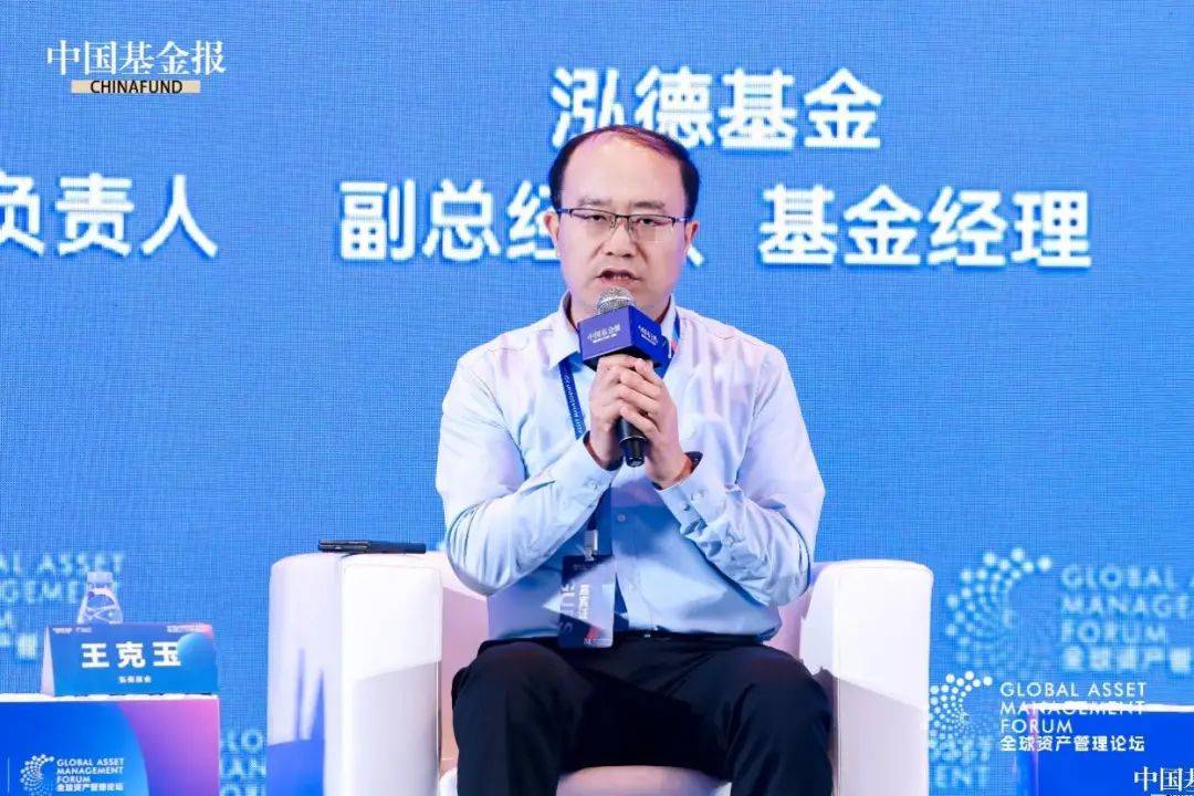 10000字重磅来了！武超则主持大咖最新研判(图3)
