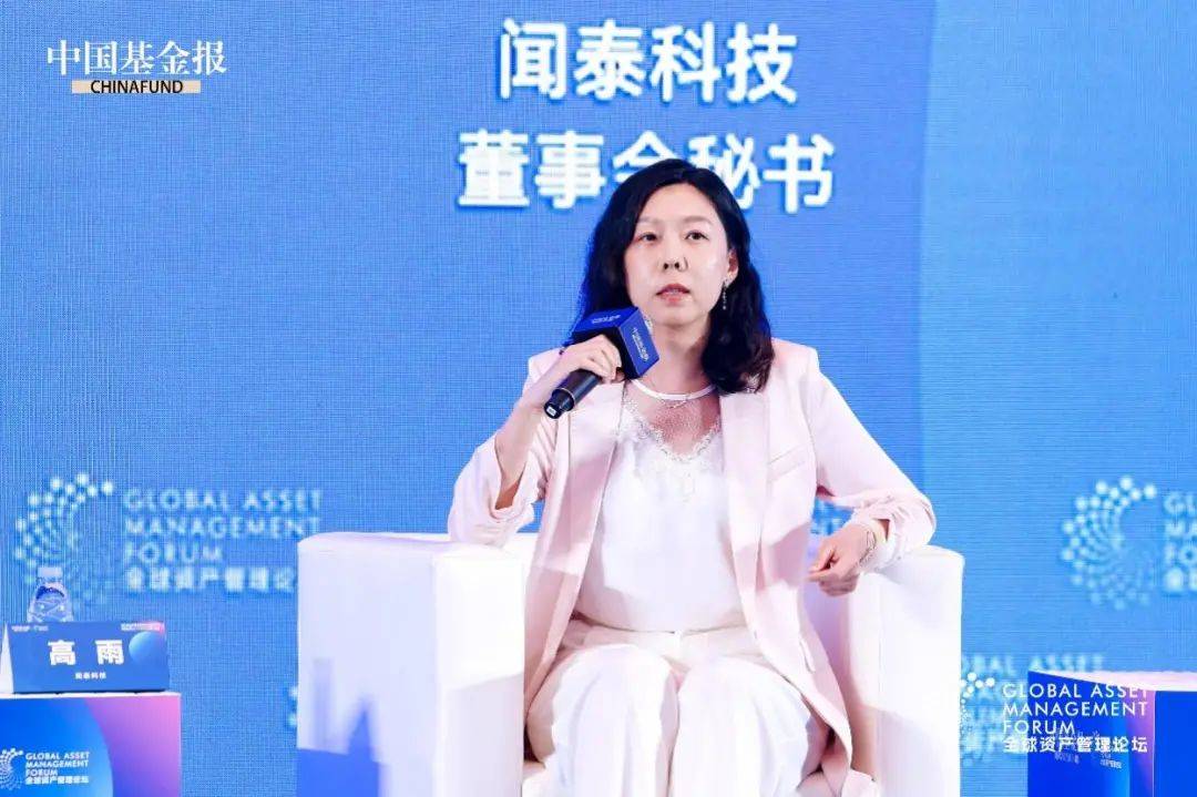 10000字重磅来了！武超则主持大咖最新研判(图5)