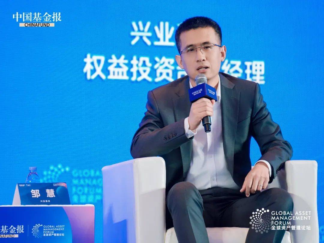 10000字重磅来了！武超则主持大咖最新研判(图7)