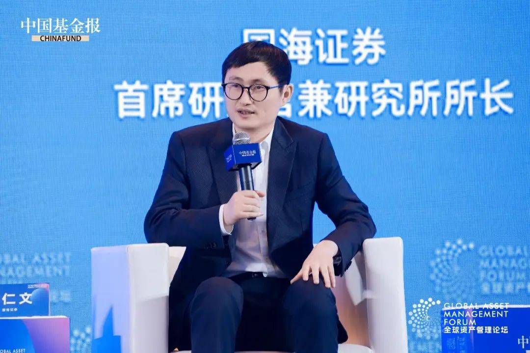 10000字重磅来了！武超则主持大咖最新研判(图6)