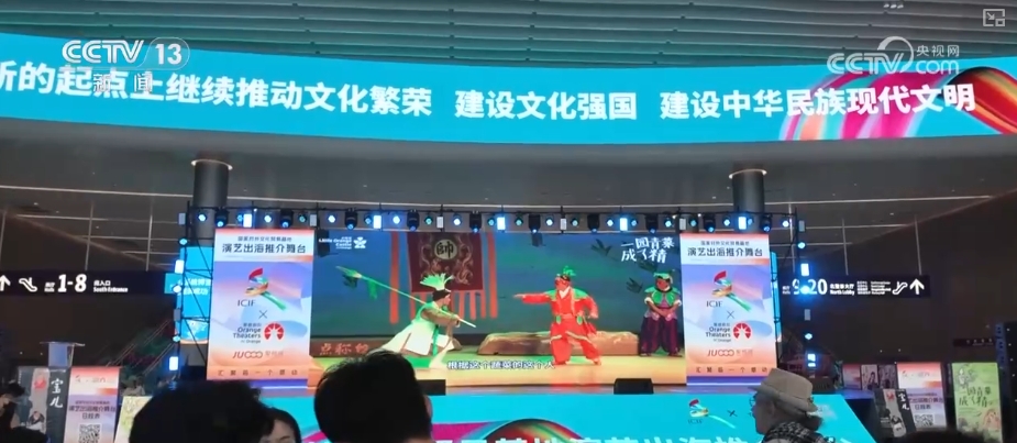一揽子“政策包”协同发力 数字文化产业加速踏浪“出海”(图1)