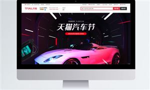 2024年中国电竞游戏产业链供需布局分析及发展趋势(图5)