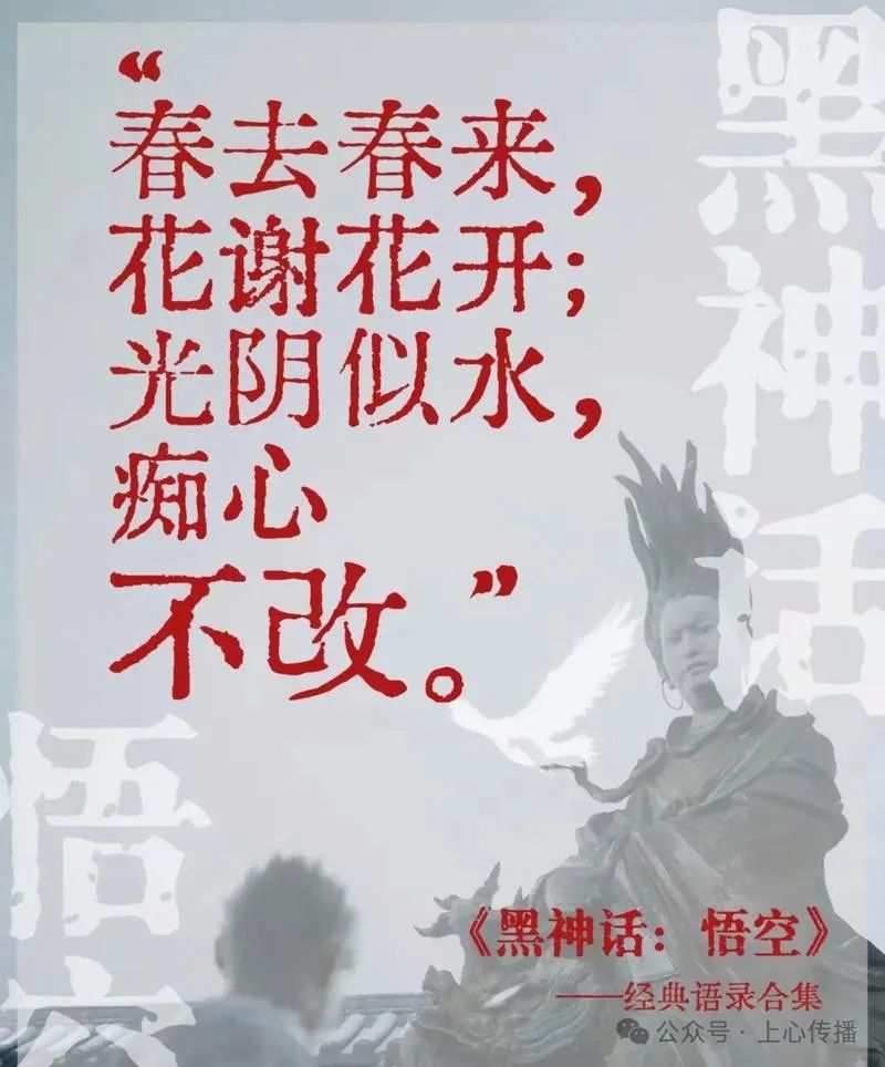 重走西游：游戏出海的今昔与接续突围(图3)