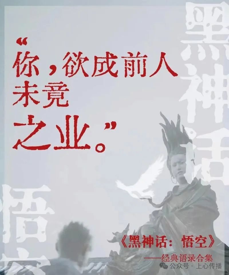 重走西游：游戏出海的今昔与接续突围(图4)
