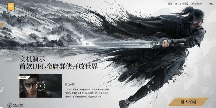 单人开发零营销流水1亿美金30人小团队逆袭3A大厂！2025年Steam市场有哪些爆款密码？(图20)