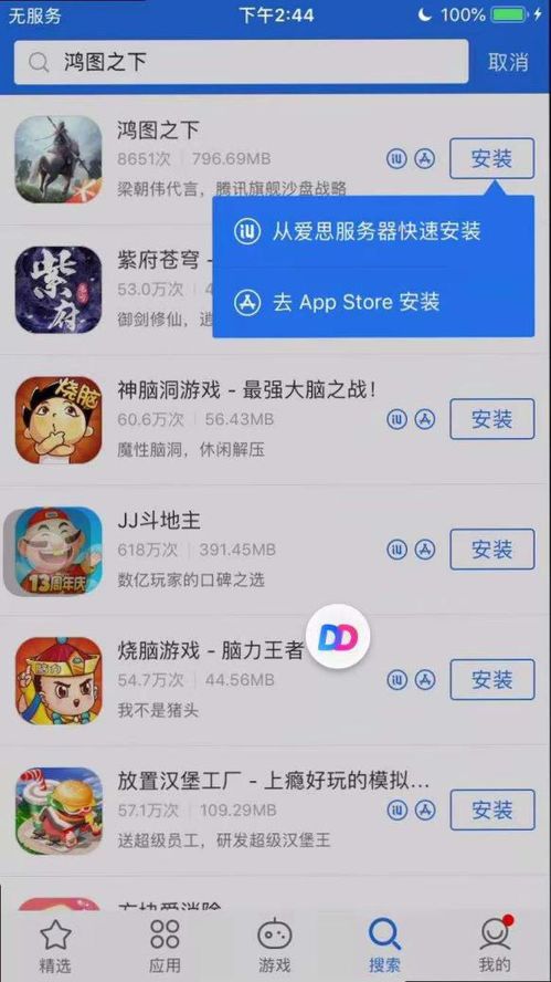 云聊天怎么赚钱攻略游戏云聊赚钱是不是真的(图2)