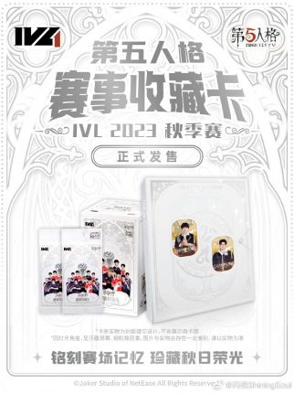 电竞牵手漫展打通线上线下商业化的新尝试(图7)