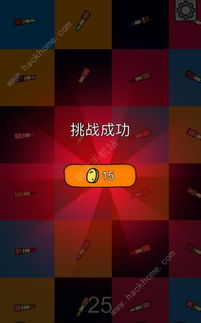 游戏攻略口红怎么玩游戏攻略口红怎么玩教程(图2)