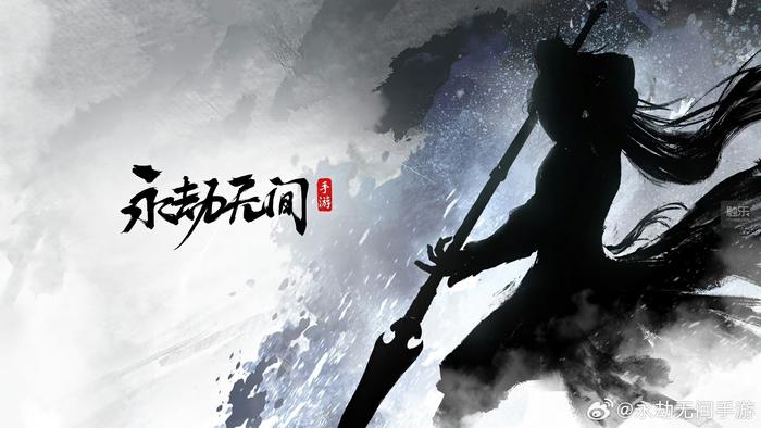 2024 TapTap游戏发布会：更丰富也更纯粹(图3)