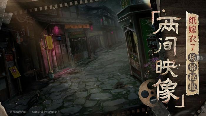 2024 TapTap游戏发布会：更丰富也更纯粹(图7)