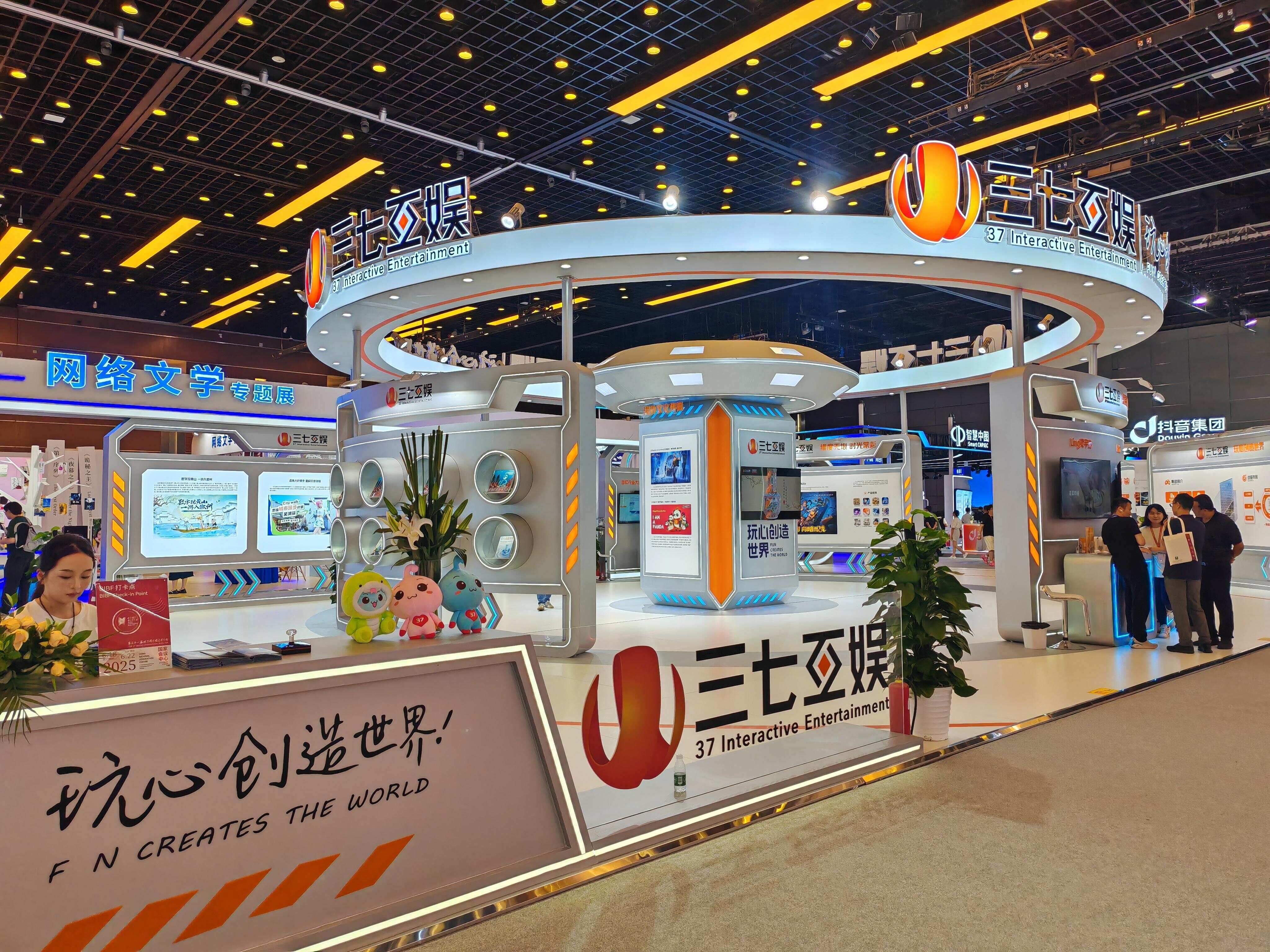 【视频】年入57亿的出海密码：AI助力三七互娱用游戏传播中国文化(图1)