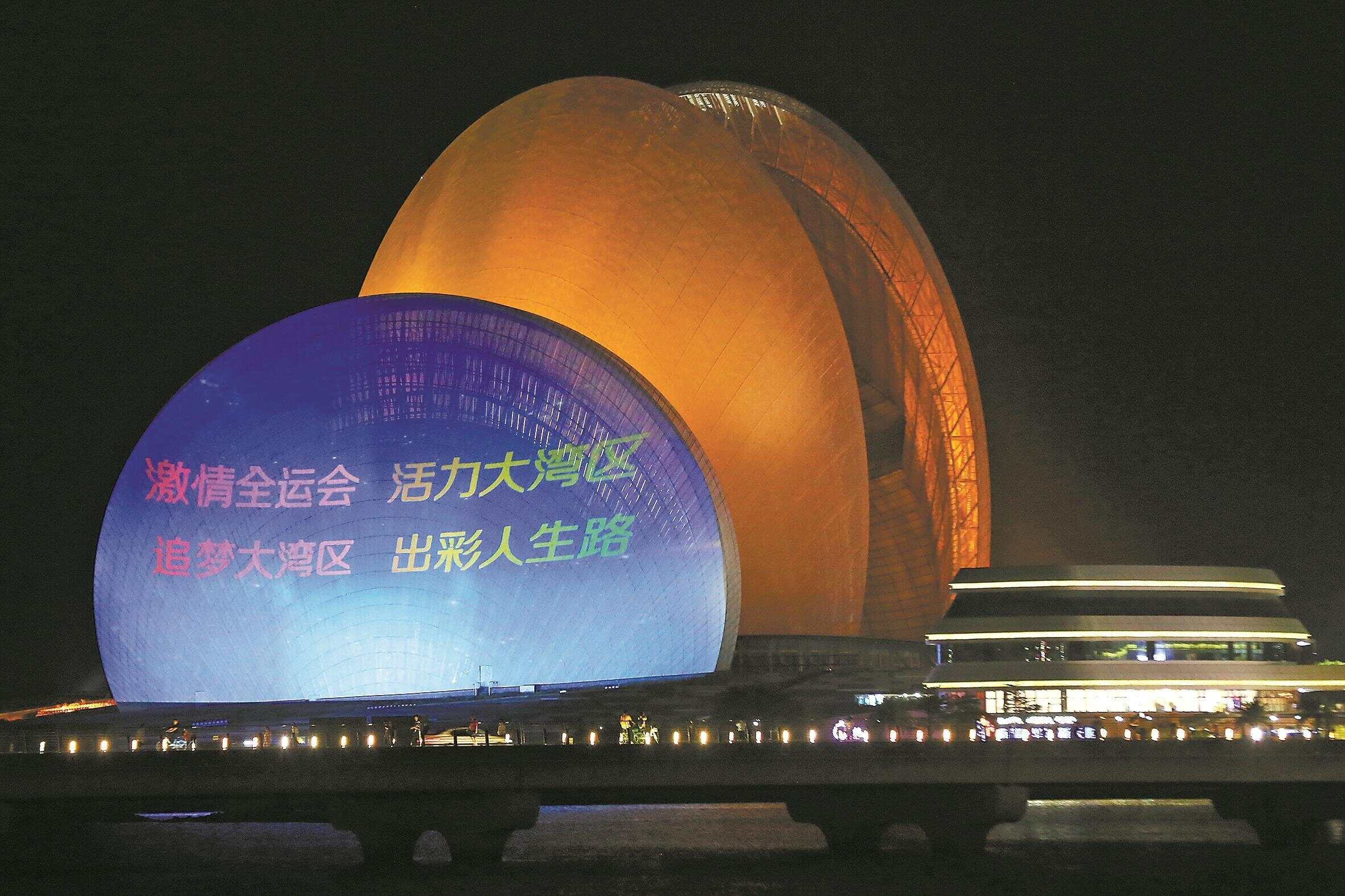 广东多地全方位多形式宣传十五运会——全运氛围拉满 “热”迎体育盛会(图4)