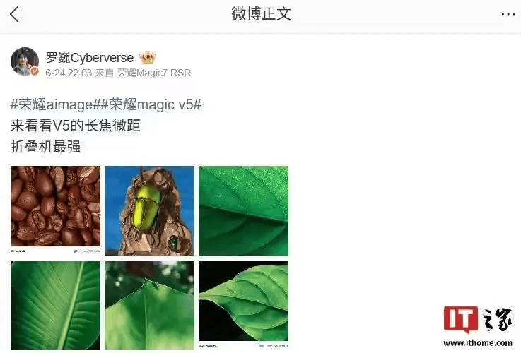 荣耀Magic V5影像升级：6400万超感光长焦+最抗摔铰链来袭(图2)
